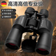 天窗（Sky window）望遠(yuǎn)鏡高清高倍軍事帶微光夜視8000雙筒變倍專業(yè)級(jí)觀景演唱會(huì)