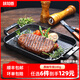 味知香 黑椒牛排半成品菜 整切牛排家庭西餐速食菜 調(diào)理牛排180g/1-2片