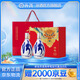汾酒青花20 清香型白酒 商務(wù)宴請送禮白酒禮盒 53度 500mL 2瓶 鴻運禮盒