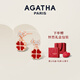 AGATHA/璦嘉莎 四葉草小狗耳釘女士【生日禮物】送女友老婆高級(jí)感耳飾