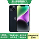 Apple iPhone 14 蘋果14 二手手機(jī)5G全網(wǎng)通國行雙卡 二手蘋果手機(jī) 午夜色【75%用戶選擇】 【99新】256G【性能/性價比推薦】3期免息 三年老店+五星店鋪+三年質(zhì)保