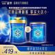 美贊臣藍臻1段奶粉(0-6個月齡) 嬰兒配方奶粉【新國標】 買820g送300g【需注冊品牌新客】