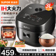 蘇泊爾（SUPOR）球釜IH電飯煲電飯鍋3L4L5L不粘內(nèi)膽IH電磁加熱柴火飯活芯浸泡雜糧飯快煮飯煮粥家用智能微壓多功能 專柜款 IH球釜 3L