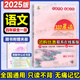 337晨讀法2025新小學語文美文早讀一二三四五六年級小學生每日一讀晨誦暮讀晨讀晚練美文優(yōu)美句子積累大全好詞好句好段日有所誦小橙同學 【四年級】337晨讀法