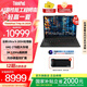 ThinkPad【國(guó)家補(bǔ)貼20%】聯(lián)想T14p 2025新品2代酷睿Ultra處理器14.5英寸辦公輕薄本高性能工程師筆記本電腦 全新Ultra 9-285H 64G 1TB 3K