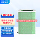 720華為鴻蒙智選720空氣凈化器123iSProC400EP500H官方原裝濾芯濾芯網(wǎng) 除甲醛霧霾消毒除菌除煙味 空凈1 Pro濾芯
