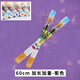 柿顏粉末禮炮學(xué)校運動(dòng)會(huì )開(kāi)幕式慶典禮炮七彩祥云禮花棒戶(hù)外婚禮禮炮 魅力紫【60cm加長(cháng)加量款】 2根裝