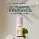 EVER EDEN嬰兒胎脂極地3號面霜深潤保濕面霜至臻款10ml