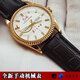 庫存國貨遼寧老紅旗男士腕表飛機針19鉆手弦古董收藏老上海紀念版 精品庫存-金色皮帶款