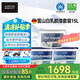 舒納沃恩雪山白可調(diào)色漆套裝15L 德國進口乳膠漆 防污耐擦水性油漆涂料