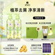 呂（Ryo）青檸茉莉保濕去屑洗發(fā)水留香舒緩清爽洗發(fā)膏400ml*2