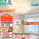雷士（NVC）LED臥室護(hù)眼吸頂燈奶油風(fēng)高級(jí)感輕奢兒童房燈飾燈具 【RA95顯指】花朵燈 36瓦三段