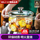 XKJ【德國】高硼硅玻璃鍋明火耐高溫燃?xì)饧矣么笕萘繙仧蹂侂p耳 （1.3L）高硼硅玻璃鍋 22cm