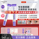 復(fù)蓓生fub眼霜復(fù)蓓鳶尾眼霜復(fù)倍生fee眼霜黑眼圈官方正品 單支裝【初體驗(yàn)/官方直售】
