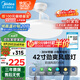 美的（Midea）風(fēng)扇燈一體護(hù)眼LED客廳餐廳臥室遙控吊扇燈42寸燈具熟睡風(fēng)包安裝
