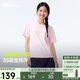 蕉下（beneunder）安心品質(zhì)t恤女短袖吸汗速干背后鏤空寬松DR962落櫻粉L