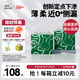 solove米菲嗨米菲嬰兒拉拉褲XXXL碼44片(17kg以上)大號定點下滲尿褲箱裝