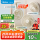華凌美的【小風(fēng)扇】電風(fēng)扇風(fēng)寶usb充電扇家用吊扇小型米白壁掛便攜戶外露營節(jié)能桌面電扇WH-FTD12S1