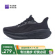 必邁（bmai）新款Pure2.0跑步鞋輕便透氣緩震護(hù)膝男女跑步護(hù)膝緩震運(yùn)動(dòng)休閑鞋 宇宙光年（松露黑） 41