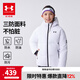 安德瑪（Under Armour）【熱力羽絨】男女大童連帽羽絨服休閑運動兒童保暖外套244206174 白色 160