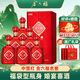 金六福兼香型白酒 四川名酒發(fā)酵糧食酒禮盒裝 婚宴喜酒整箱裝禮物 50.8度 500mL 6瓶 名窖 整箱裝