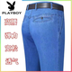 花花公子（PLAYBOY）純棉中年牛仔褲男春夏薄款彈力褲男士寬松直筒高腰爸爸褲休閑褲子 淺藍色 (夏季) 薄款 29 (2尺2腰圍)