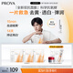 珀萊雅（PROYA） 雙抗面膜特證版美白補水保濕提拉緊致彈潤透亮面膜禮物女友 雙抗面膜5片裝【全新升級】