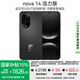 華為（HUAWEI）nova 14 活力版手機 【國家補貼15%+曬單返30紅包】 羽砂黑 12GB+512GB 官方標配