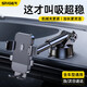 斯泰克（stiger）車(chē)載手機支架汽車(chē)手機專(zhuān)用導航穩固中控臺吸盤(pán)支架通用2025新款
