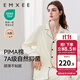 嫚熙（EMXEE）嫚熙春夏薄款純棉月子服孕婦哺乳睡衣產(chǎn)后產(chǎn)婦家居服 奶昔黃-熊貓款兩件套-帶哺乳口 L【合適120-145斤 Supima棉】