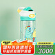 contigo康迪克塑料杯運動水杯龍口鎖扣杯450ml代莫絲怪獸HBC-DEM104
