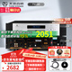 天逸（Winner） TY-30高保真音樂HIFI數(shù)字轉(zhuǎn)盤CD機 家用音箱發(fā)燒碟片播放器 TY-30