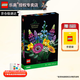 樂(lè )高（LEGO）創(chuàng  )意永生花束成人粉絲收藏款情人節生日禮物擺件拼搭積木模型玩具 10313 繁花