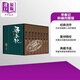 尋秦記 新編完整版 套書(shū) 典藏書(shū)盒組 港臺原版 黃易 蓋亞文化