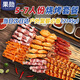 果勛燒烤套餐5-7人份（共195串） 凈重4.29斤 燒烤食材牛羊肉串半成品