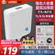 聯(lián)塑（LESSO）弧形底蹲便器沖水箱雙按鍵強勁大沖力水箱廁所壁掛式?jīng)_洗馬桶水箱