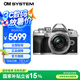 奧林巴斯[新鏈接]奧林巴斯E-M10 MarkIV e-m10四代微單無(wú)反相機(jī) 數(shù)碼 學(xué)生入門(mén) 14-42mm 套機(jī)