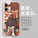千語(yǔ)殼 適用OPPOReno8手機殼reno8pro+新款卡通Q版明日方舟鏡頭全包防摔超薄軟殼動(dòng)漫阿米婭德克薩斯 古董白Y-動(dòng)漫阿F【配全屏膜】 RENO8