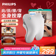 飛利浦（PHILIPS）腰部按摩器 按摩墊靠墊肩頸腰背按摩器熱敷靠背腿部按摩儀 生日禮物 節(jié)日禮品 3101B灰白