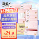 潔柔抽紙膚感紙面巾無(wú)香3層100抽20包可濕水干濕兩用軟抽紙巾整箱裝 3層 100抽*20包