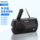 飛利浦（PHILIPS）應(yīng)急收音機 手搖發(fā)電充電 多功能便攜式戶外露營家用照明手電筒戰(zhàn)備地震防災(zāi)老式廣播音箱TAR2100