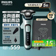 飛利浦（PHILIPS）剃須刀電動刮胡刀SkinIQ肌能感應(yīng)剃胡刀全身水洗干濕雙剃胡須刀 【蜂巢5系-高配性能-配鼻毛器】 禮盒裝SU5799/06 禮盒裝