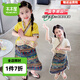 木木屋童裝傣族服裝中國風(fēng)女童夏季套裝新款兒童漢服裙子少數(shù)民族演出服 白色 120 適合110-120cm年齡6-7歲
