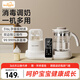 億可熊（iicobear）恒溫調奶器 恒溫壺 嬰兒暖奶溫奶器恒溫器 調熱奶器 多功能二合一 標準款【暖奶/燒水/消毒】 1.2L