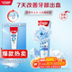 中華抗口氣牙膏清新薄荷味130G清火護(hù)齦維穩(wěn)護(hù)齦長(zhǎng)效清新