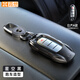 霞想東風(fēng)日產(chǎn)鑰匙套天籟軒逸奇駿汽車(chē)尼桑逍客14代探陸殼藍鳥(niǎo)經(jīng)典適用 日產(chǎn)A款【星空黑】+盾牌鑰匙扣