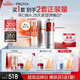 珀萊雅早c晚a雙抗紅寶石精華60ml 提亮抗皺護膚品化妝品套裝生日禮物 