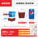 得力（deli）【超級(jí)爆款】加厚三層一次性杯子紙杯辦公咖啡居家防燙辦公水杯