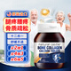 Natural Castle進(jìn)口骨膠原鈣片 成人中老年補(bǔ)鈣維生素d3腿疼腰疼骨質(zhì)疏松腿抽筋