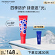 FAN BEAUTY DIARY范冰冰同款四季奢感水光裸感防曬乳50ml SPF50+ PA+++ 
